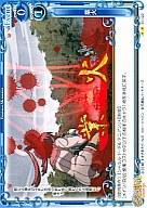 【中古】プレシャスメモリーズ/U/イベント/青/ブースター 百花繚乱-サムライガールズ- 01-122[U]：業火画像