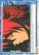 【中古】プレシャスメモリーズ/C/イベント/青/ブースター 百花繚乱-サムライガールズ- 01-123[C]：我が名は-画像