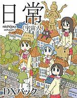 【中古】PSPソフト 日常(宇宙人)DXパック