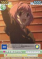 【中古】ヴィクトリースパーク/U/ブースターパック「神のみぞ知るセカイ」 KNS/045[U]：手を振るかのん画像