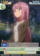 【中古】ヴィクトリースパーク/C/ブースターパック「神のみぞ知るセカイ」 KNS/046[C]：Citron かのん画像