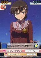 【中古】ヴィクトリースパーク/R/ブースターパック「神のみぞ知るセカイ」 KNS/063[R]：恋愛少女ちひろ画像