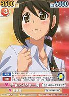 【中古】ヴィクトリースパーク/U/ブースターパック「神のみぞ知るセカイ」 KNS/083[U]：チャレンジャー純画像