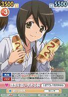 【中古】ヴィクトリースパーク/U/ブースターパック「神のみぞ知るセカイ」 KNS/087[U]：理想を追い求める純画像