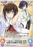 【中古】カオス/R/Extra/地火/ブースターパック 「STEINS;GATE ＆ CHAOS;HEAD」 NP-277[R]：“ラボメン”普段着ない衣装「牧瀬 紅莉栖」＆「漆原 るか」画像