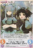 【中古】カオス/U/Extra/水風/ブースターパック 「STEINS;GATE ＆ CHAOS;HEAD」 NP-280[U]：“ラボメン”戦士と天使「阿万音 鈴羽」＆「椎名 まゆり」画像