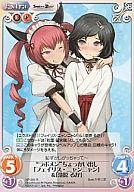 【中古】カオス/R/Extra/地火/ブースターパック 「STEINS;GATE ＆ CHAOS;HEAD」 NP-281[R]：“ラボメン”ちょっかい出し「フェイリス・ニャンニャン」＆「漆原 るか」画像