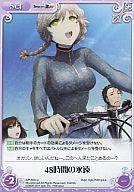 【中古】カオス/U/Set/-/ブースターパック 「STEINS;GATE ＆ CHAOS;HEAD」 NP-304[U]：48時間の永遠画像