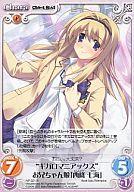 【中古】カオス/R/Chara/火/ブースターパック 「STEINS;GATE ＆ CHAOS;HEAD」 NP-321[R]：“ギガロマニアックス”お兄ちゃん娘「西條 七海」画像