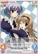 【中古】カオス/C/Extra/火/ブースターパック 「STEINS;GATE ＆ CHAOS;HEAD」 NP-331[C]：“ギガロマニアックス”ハウスキーパー「岸本 あやせ」＆「西條 七海」画像