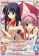 【中古】カオス/C/Extra/水火/ブースターパック 「STEINS;GATE ＆ CHAOS;HEAD」 NP-332[C]：“ギガロマニアックス”レースクイーンの「蒼井 セナ」＆「咲畑 梨深」画像