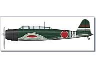 【中古】ミニカー 1/72 九七式三号艦上攻撃機 ”南太平洋海戦” [HA2007]
