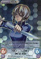 【中古】カオス/SR/Chara/風/ブースターパック 「STEINS;GATE ＆ CHAOS;HEAD」 NP-307[SR]：(ホロ)ワルキューレの戦士「阿万音 鈴羽」画像