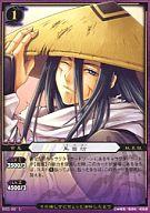 【中古】ぬらりひょんの孫/U/キャラクター/ブースターパック Vol.5「因縁の系譜」 B05-06[U]：黒田坊画像