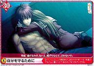 【中古】アリスクロス/N/イベント/ブースターパック「緋色の欠片」 Q01-017[N]：自分を守るために画像