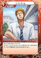 【中古】べるぜバブTCG/C/Chacter/ブースターパックVol.2 決戦!! 石矢魔夏の陣 B-02-22[C]：山村和也画像