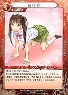 【中古】べるぜバブTCG/U/Chacter/ブースターパックVol.2 決戦!! 石矢魔夏の陣 B-02-23[U]：藤崎梓画像