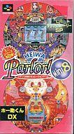 【中古】スーパーファミコンソフト HEIWA Parlor!Mini8 パチンコ実機シミュレーションゲーム (CRサクセスストーリー ホー助DX)|ネットショップ駿河屋 店