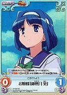 【中古】カオス/SC/Chara/水/エクストラブースター 「OS：快盗天使ツインエンジェル 1.00」 TA-003[SC]：(ホロ)お嬢様「神無月 葵」画像