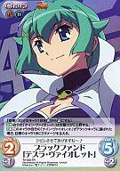 【中古】カオス/SR/Chara/火闇/エクストラブースター 「OS：快盗天使ツインエンジェル 1.00」 TA-008[SR]：(ホロ)ブラックファンド「テスラ・ヴァイオレット」画像