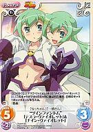 【中古】カオス/R/Extra/闇/エクストラブースター 「OS：快盗天使ツインエンジェル 1.00」 TA-023[R]：ツインファトム「テスラ・ヴァイオレット」＆「ナイン・ヴァイオレット」画像