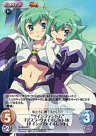 【中古】カオス/SR/Extra/闇/エクストラブースター 「OS：快盗天使ツインエンジェル 1.00」 TA-023[SR]：(ホロ)ツインファトム「テスラ・ヴァイオレット」＆「ナイン・ヴァイオレット」画像