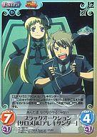 【中古】カオス/SC/Extra/闇/エクストラブースター 「OS：快盗天使ツインエンジェル 1.00」 TA-025[SC]：(ホロ)ブラックオークション「サロメ」＆「アレキサンダー」画像