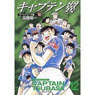 中古 文庫コミック キャプテン翼 ワールドユース編 全12巻セット 高橋陽一 中古 Afb レーベル 発売日 My Gardenparty Com