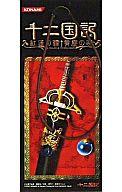 【中古】銀製品・指輪・アクセサリー(キャラクター) 碧双珠ペンダント「十二国記 紅蓮の標 黄塵の路」予約特典画像
