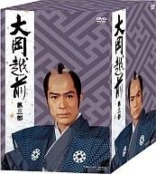 50 Off 中古 国内tvドラマdvd 大岡越前 第三部 Dvd Box ネットショップ駿河屋 店 メール便なら送料無料 Www Facisaune Edu Py