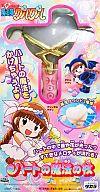 【中古】おもちゃ ハートの魔法の杖 「ドキドキ伝説 魔法陣グルグル」|ネットショップ駿河屋 店