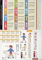 【中古】シール・ステッカー(キャラクター) あずまんが大王 ジャンボシールダス Vol.6画像