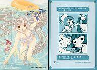 【中古】アニメ系トレカ/ちょびっツ原作版トレーディングカード E-16：ちぃ画像