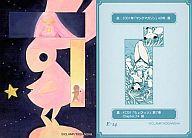 【中古】アニメ系トレカ/ちょびっツ原作版トレーディングカード E-24：アタシ画像