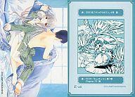 【中古】アニメ系トレカ/ちょびっツ原作版トレーディングカード E-26：ちぃ画像