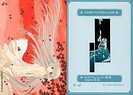 【中古】アニメ系トレカ/ちょびっツ原作版トレーディングカード E-28：ちぃ画像