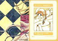 【中古】アニメ系トレカ/パズルカード/ちょびっツ原作版トレーディングカード D-1：ちぃ画像