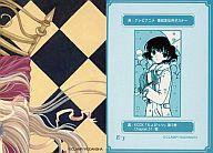 【中古】アニメ系トレカ/パズルカード/ちょびっツ原作版トレーディングカード E-3：フレイヤ(黒ちぃ)画像