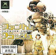 XBソフト ファントムクラッシュ DEMO DISC (ジュエルケース)