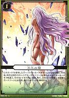 【中古】ぬらりひょんの孫/U/効果/ブースターパックVol.6 輪廻の環 千年の闇 B06-60[U]：千年の闇画像