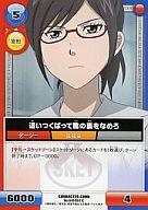 【中古】アニメ系トレカ/SKET DANCE CCG 第1弾 SKET DANCE! 049/B01 [C] ： 049/B01/這いつくばって靴の裏をなめろ画像