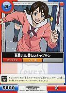 【中古】アニメ系トレカ/SKET DANCE CCG 第1弾 SKET DANCE! 074/B01 [C] ： 074/B01/弟思いで、優しいキャプテン画像