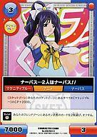 【中古】アニメ系トレカ/C/キャラクターカード/SKET DANCE CCG 第1弾 SKET DANCE! 090/B01[C]：090/B01/ナーバス・・・2人はナーバス!!画像