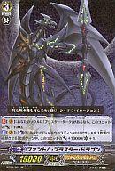 【中古】ヴァンガード/SP/シャドウパラディン/ブースターパック第4弾「虚影神蝕」 BT04/S01[SP]：ファントム・ブラスター・ドラゴン｜ネットショップ駿河屋　店
