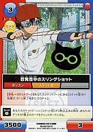 【中古】アニメ系トレカ/SKET DANCE CCG スターター「スケット団っス!!」 002/S02 [S] ： 002/S02/百発百中のスリングショット(箔押し)画像