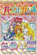 【中古】食玩 パズル イラスト2 スイートプリキュア♪ パズルガム4 「スイートプリキュア♪シリーズ」画像