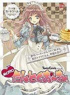 【中古】ゲーム盤競り合い Mottoたんとくおーれ