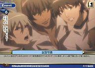 【中古】プリズムコネクト/R/イベント/青/咎狗の血 ブースターパック 01-080[R]：記念写真画像