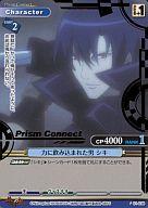 【中古】プリズムコネクト/C/キャラクター/青/咎狗の血 ブースターパック 01-038[C]：力に飲み込まれた男 シキ(金箔押し)画像