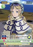 【中古】ヴィクトリースパーク/TD/トライアルデッキ「ラストエグザイル‐銀翼のファム‐」 FAM/086[TD]：思いをはせるミリア画像